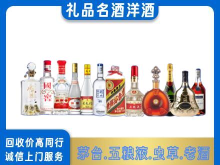鹰潭烟酒回收店