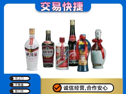 鹰潭名酒回收武陵酒.jpg