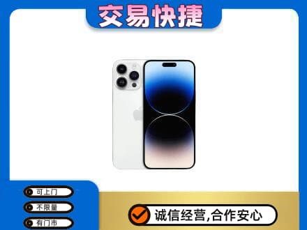 鹰潭回收旧手机