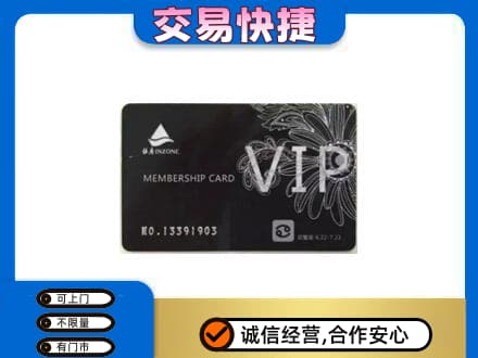 鹰潭回收银座卡