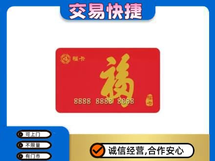 鹰潭回收福卡