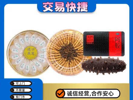 鹰潭回收礼品