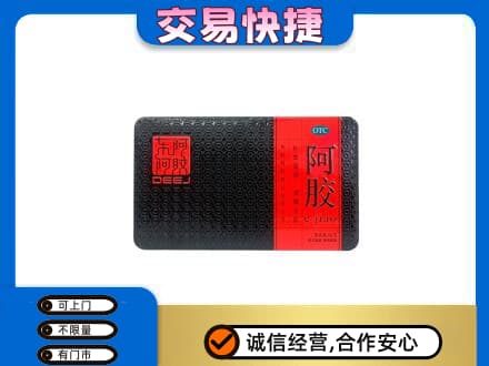鹰潭回收阿胶