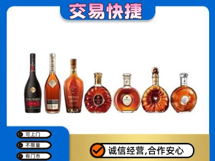 鹰潭上门回收洋酒