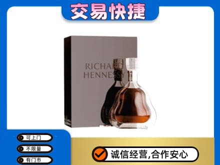 鹰潭回收李察