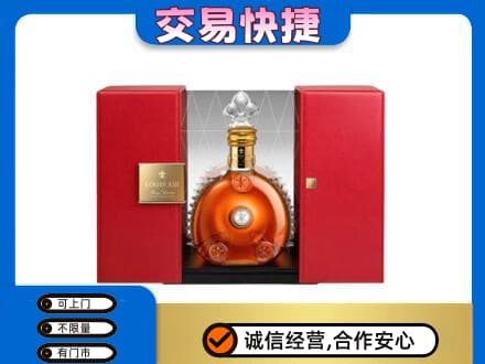 鹰潭高价回收路易十三礼盒