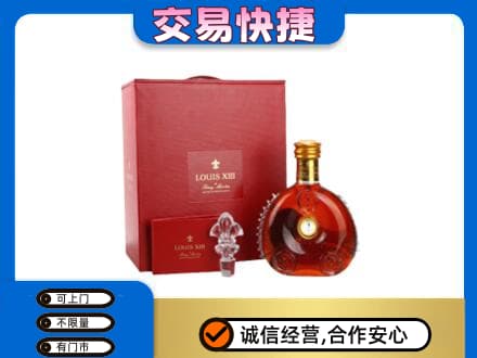 鹰潭高价回收李察礼盒