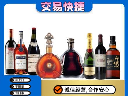 鹰潭高价回收高档洋酒
