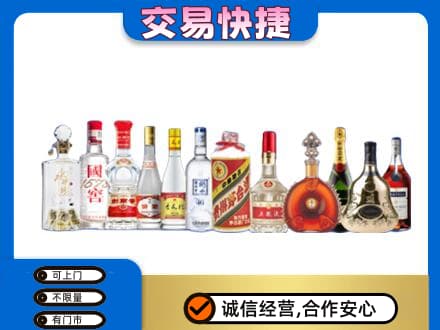 鹰潭回收酒