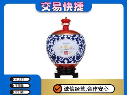 鹰潭高价回收五粮液摆件