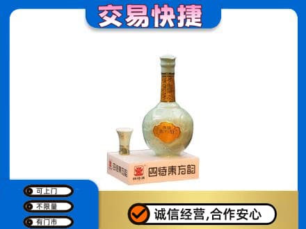 鹰潭名酒回收四特酒.jpg