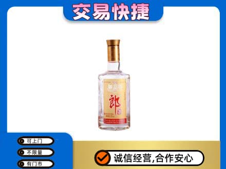 鹰潭高价回收郎酒