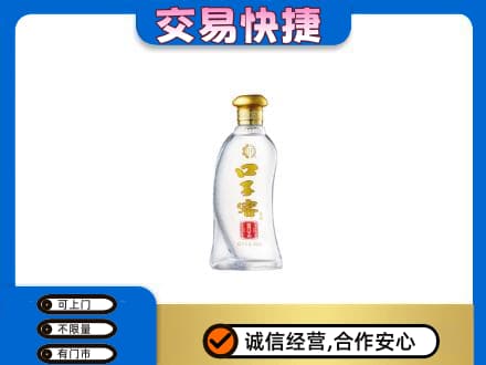 鹰潭高价回收口子窖
