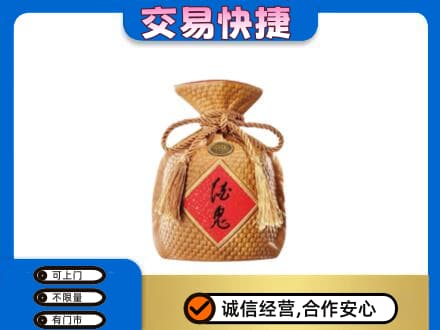 鹰潭高价回收酒鬼酒