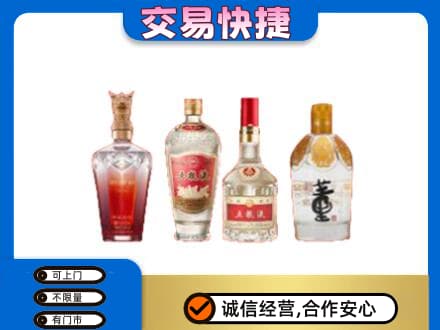 鹰潭高价回收礼品酒