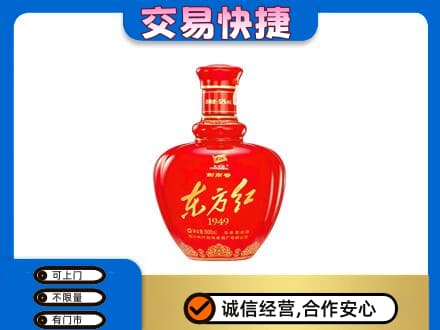 鹰潭高价回收剑南春东方红