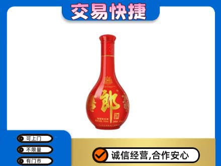 鹰潭高价回收红花郎