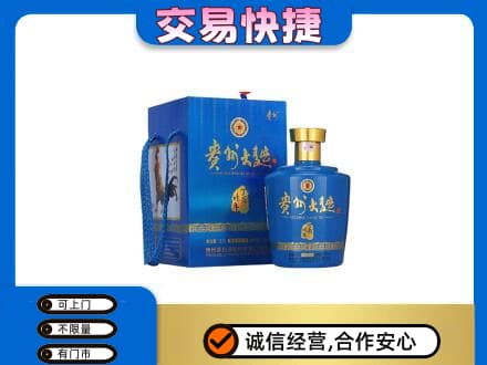 鹰潭高价回收贵州大曲