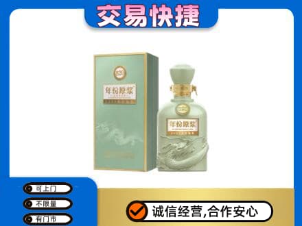 鹰潭高价回收古井贡