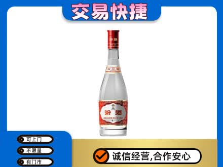 鹰潭名酒回收汾酒1.jpg