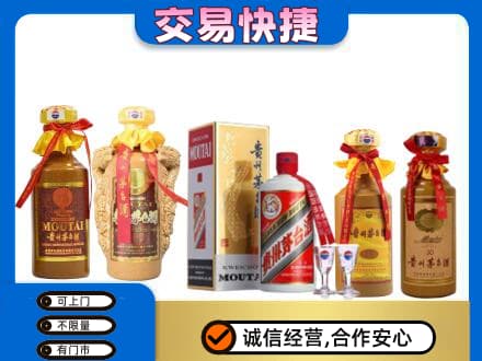 鹰潭回收贵州茅台酒