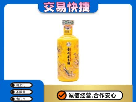 鹰潭回收散花茅台酒