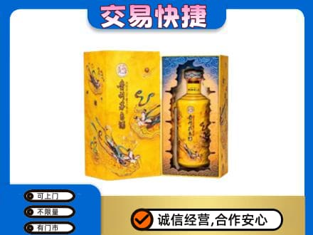 鹰潭回收散花飞天茅台酒