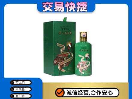鹰潭回收茅台酒空瓶