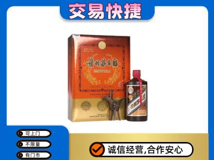鹰潭回收精品茅台酒