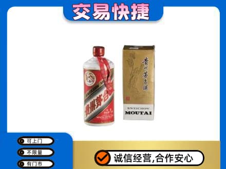 鹰潭回收老飞天茅台酒