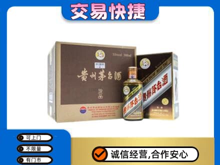 鹰潭回收彩釉珍品茅台酒