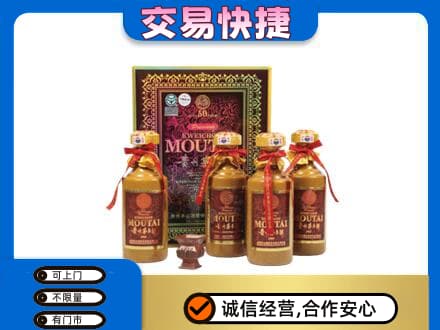 鹰潭回收50年茅台酒