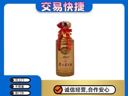鹰潭回收30年茅台酒