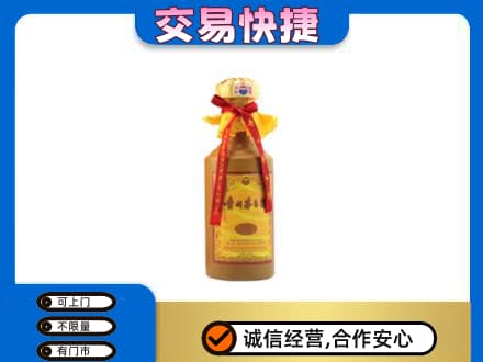 鹰潭回收15年茅台酒
