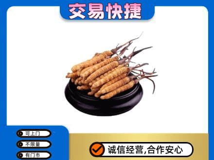 鹰潭礼品回收散虫草.jpg