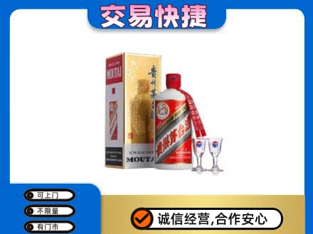 鹰潭茅台回收.jpg