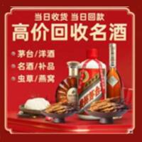 鹰潭远登烟酒商行